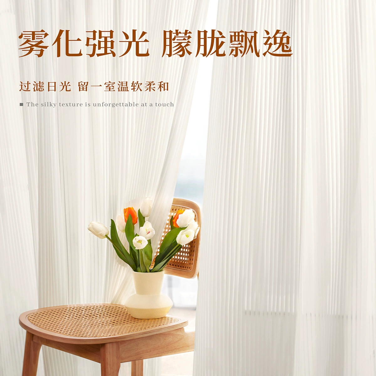 [✅✅竖百叶纱帘窗纱窗帘客厅阳台飘窗梦幻帘透光不透人卧室2024新]