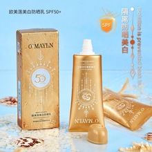 O’MAYLNWɏ׷SPF50+߱˪⾀ˬo