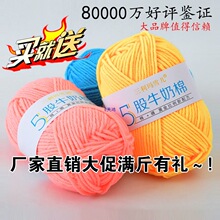 5��ţ�����ֹ���������ë����ͯë�½q���h���F�h��
