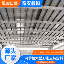 承接建筑钢结构工程大型钢结构工业厂房库房钢结构大跨度体育馆