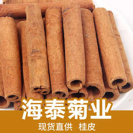 厂家直销广西肉心桂皮卤肉香料咖啡调酒香薰扩香花艺调饰品烟仔桂