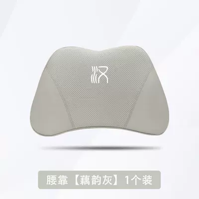 Headrest Champion Edition Special Headrest Dmi - han-lotus-rhyme-gray-1-waist-support