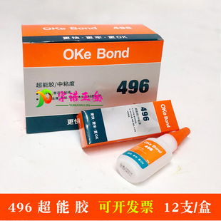 ��ƷOKe Bond �ö���496�����z�����zЬ��ܛ��ճ�ӳ������zˮ���]