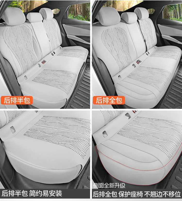 Suitable for Seal 06Ev Car Seat Cushion Suede Leather Four-Season Universal Seat Cover Breathable Anti-Slip Seat Cushion Seat Cover