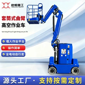 Sleeve-type articulating arm aerial work vehicle, self-propelled column-type sleeve-lifting aerial vehicle, articulating arm hydraulic lift