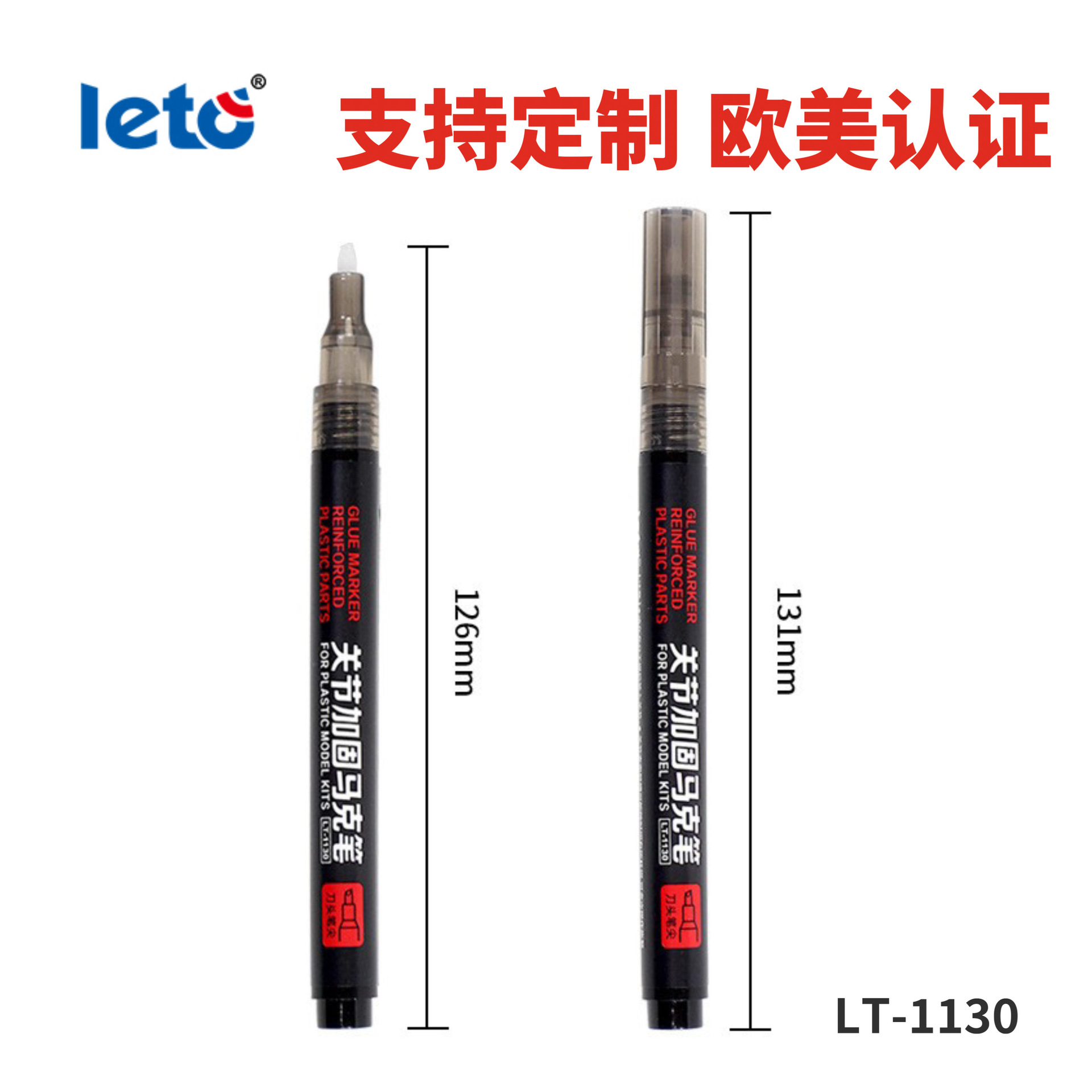 Lotto Joint Reinforcement Pen for Gundam Mecha Military Model Making, Soft Joint Looseness Strengthening Damping Marker Pen