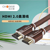 Choseal/秋葉原 Q8405 HDMI2.0高清電腦機頂盒連電視顯示器投影線