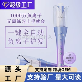 卷发/直发器;电动剃须刀;耳勺、洁耳器