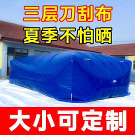 软体水袋大容量加厚车载运输耐酸碱集污袋水袋消防环保应急储水袋