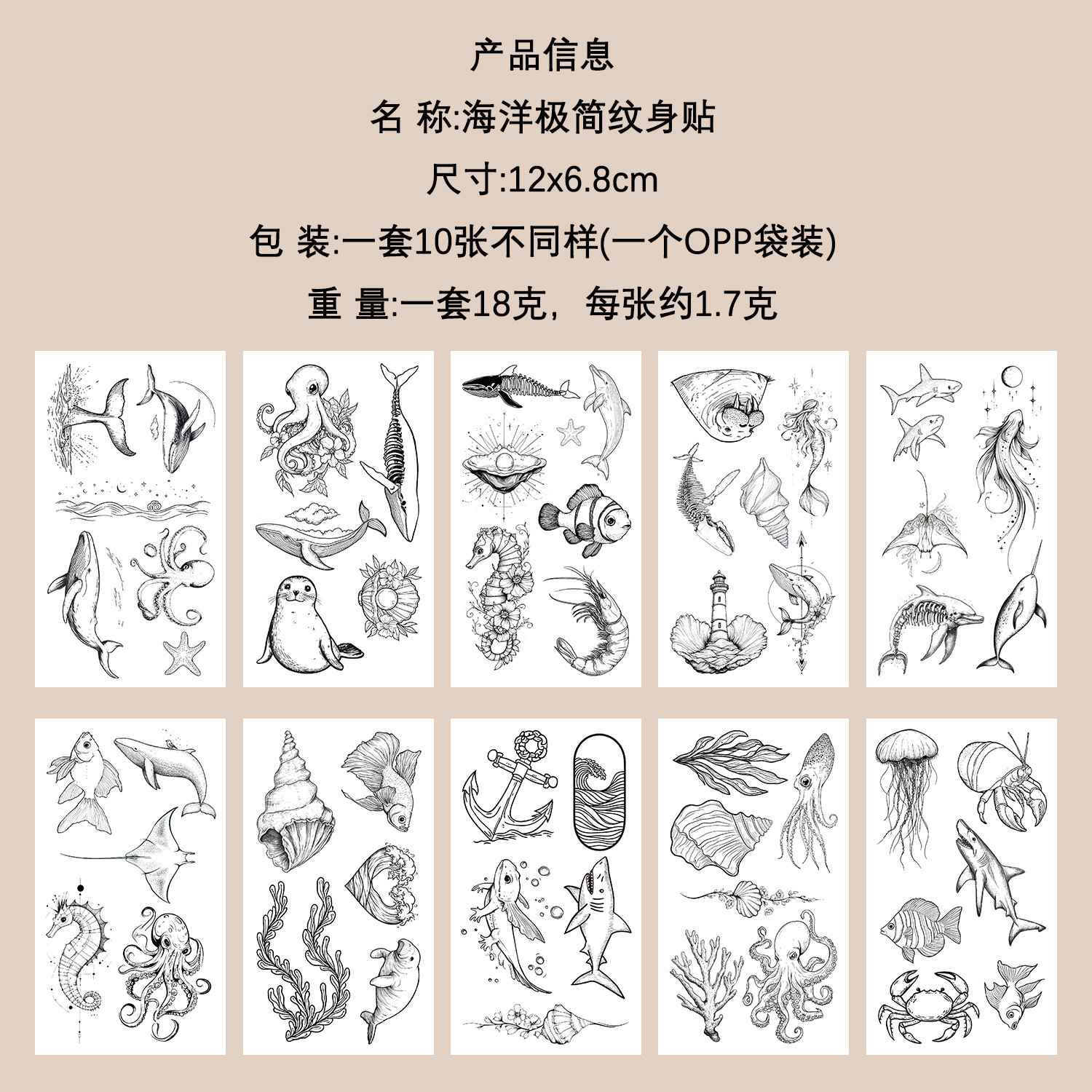 Micro-tinta muchos 10 pegatinas de tatuaje transfronterizas niños dibujos animados brazos cara impermeable fiesta pegatinas de regalo al por mayor