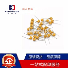 ��ʯ���� 47NF 0.047UF 473 50V �ž�5.08MM &plusmn;20%