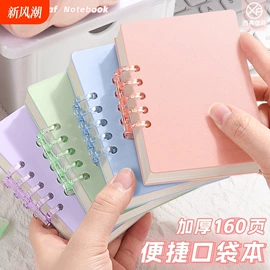 线圈本;笔记本记事本;贺卡