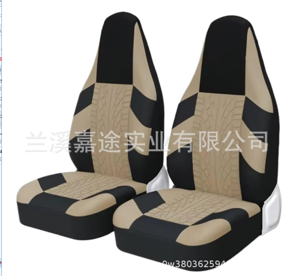 Universal seat cover | Yà mǎ Front Car - connected-head-tire-pattern-beige-universal-style-with-connected-headrest