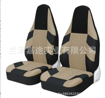 Universal seat cover | seat cover cushion TEMU - one-piece-tire-tread-beige-even-head-universal