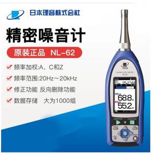 �ձ��M��������ͨ��Ӌ������ӋNL-52 52Aͣ�a�¿� NL-53
