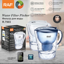 RAF跨境净水壶厨房家用净水器滤水器厨房活性炭过滤水壶3.5L