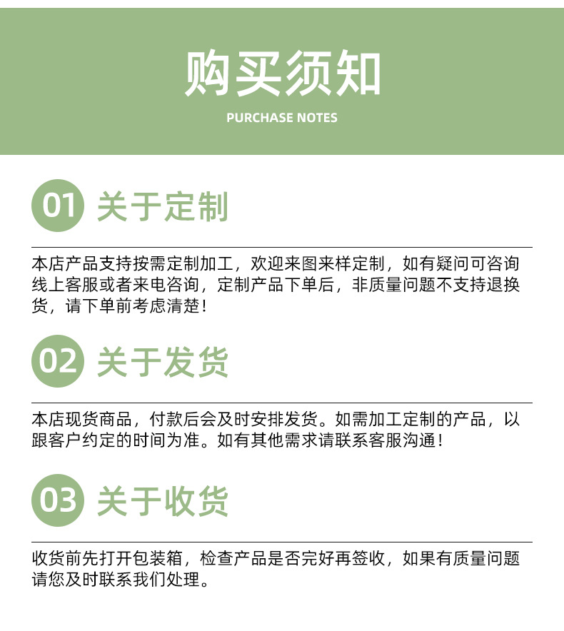 详情页_14