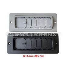 汽车改装车工程车卡车挖掘机通用空调出风口仪表台通风口