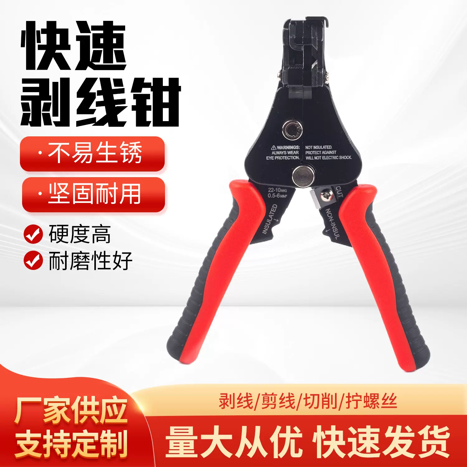 批发三合一自动剥线剪线压接钳自动电工专用工具多功能电工剥线钳