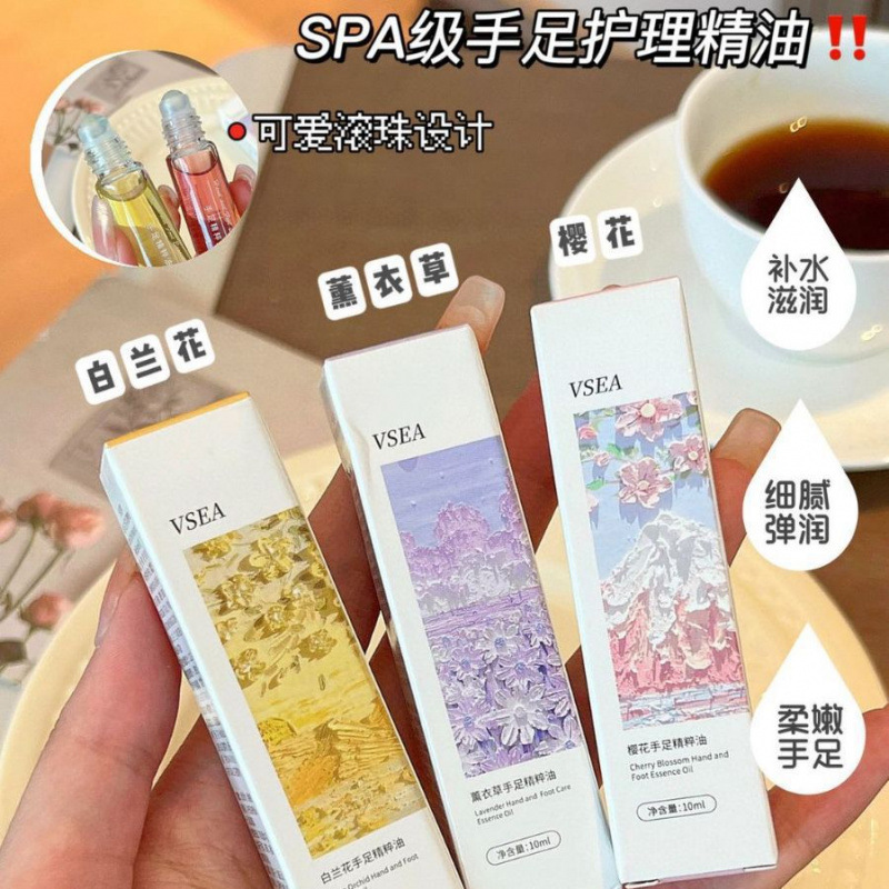 玻尿酸精粹油护手霜手足精华液滚珠式护甲油美甲营养油润手霜代发