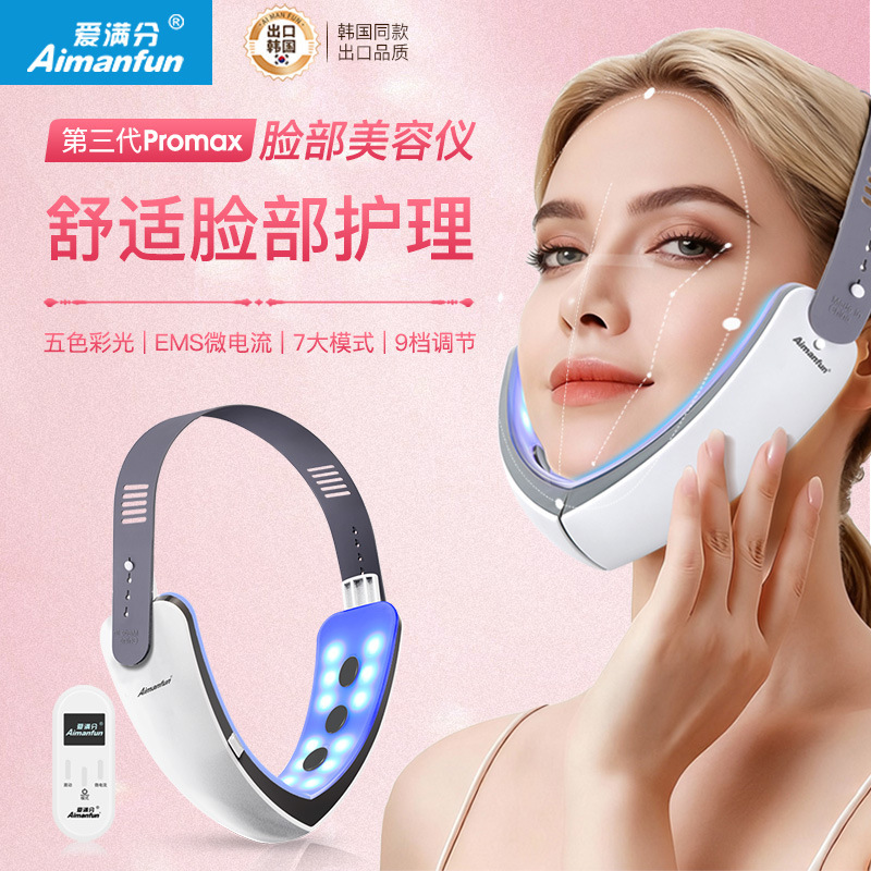 High-Frequency Micro-Current Face Slimming Device, Shock Wave Light Radio Frequency Beauty Instrument, Double Chin Red and Blue Light V-Face Slimming Device