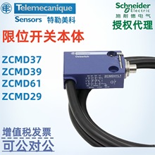 ����������λ�_�P���wZCMD37 ZCMD39 ZCMD61 ZCMD29�г��_�P���w