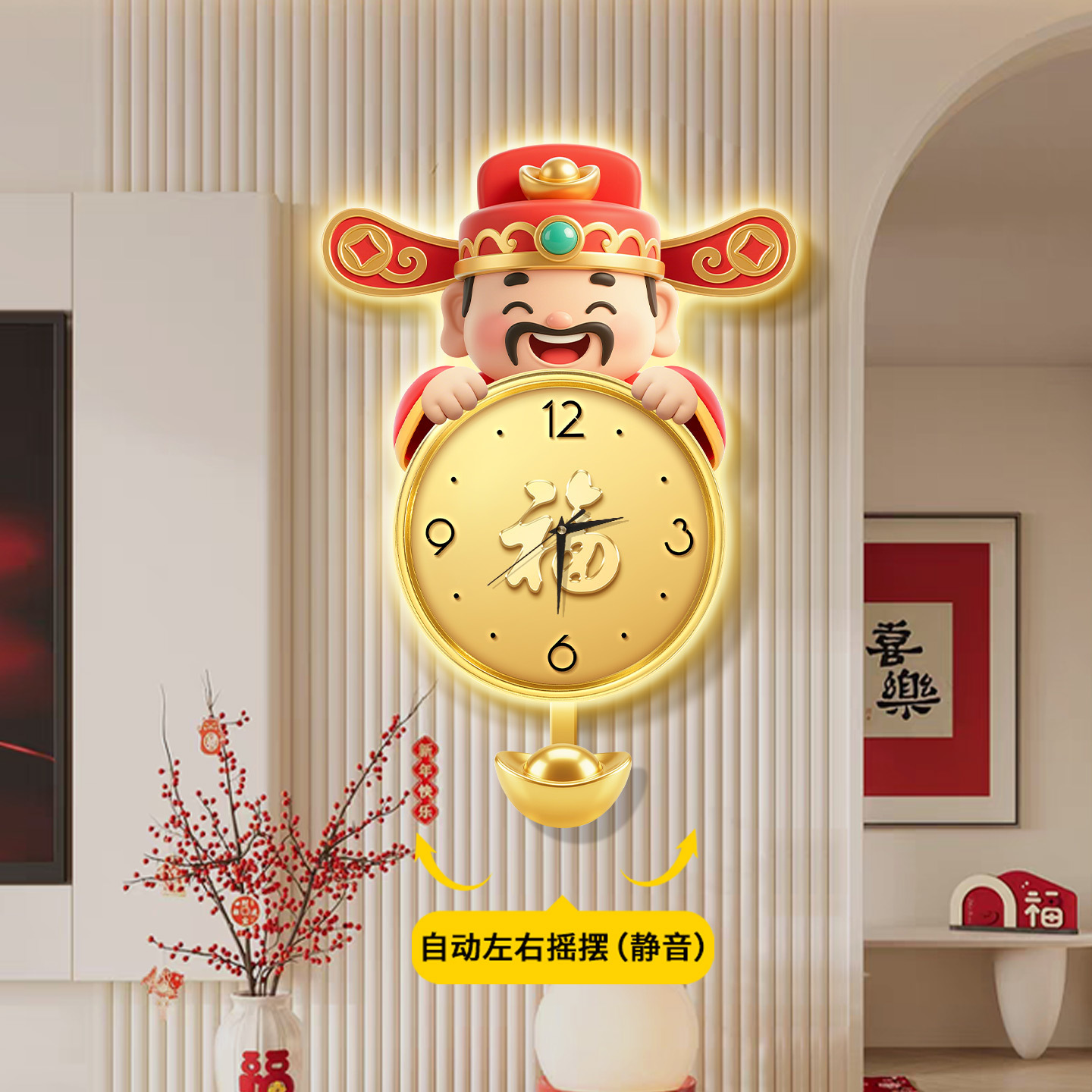 2026 New God of Wealth Living Room Wall Clock Restaurant Electronic Swing Clock Advanced Home Wall Clock Silent Wall Clock