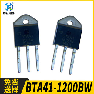 BTA41-1200BW WEIDA(�f�_) �p��ɿع�  40A/1200V�߉��p��ɿع�