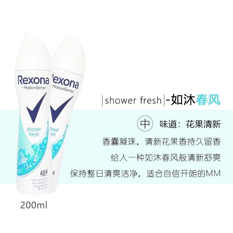 进口止汗喷雾腋下去异味清新香氛干爽抑汗爽身男女可用|undefined