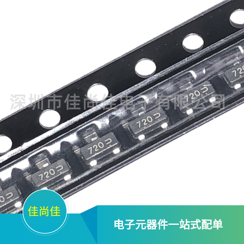 FMMT720TA 丝印720 SOT23 贴片三极管晶体管