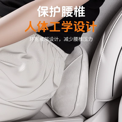 Support Seat Support Memory Foam — Waist support