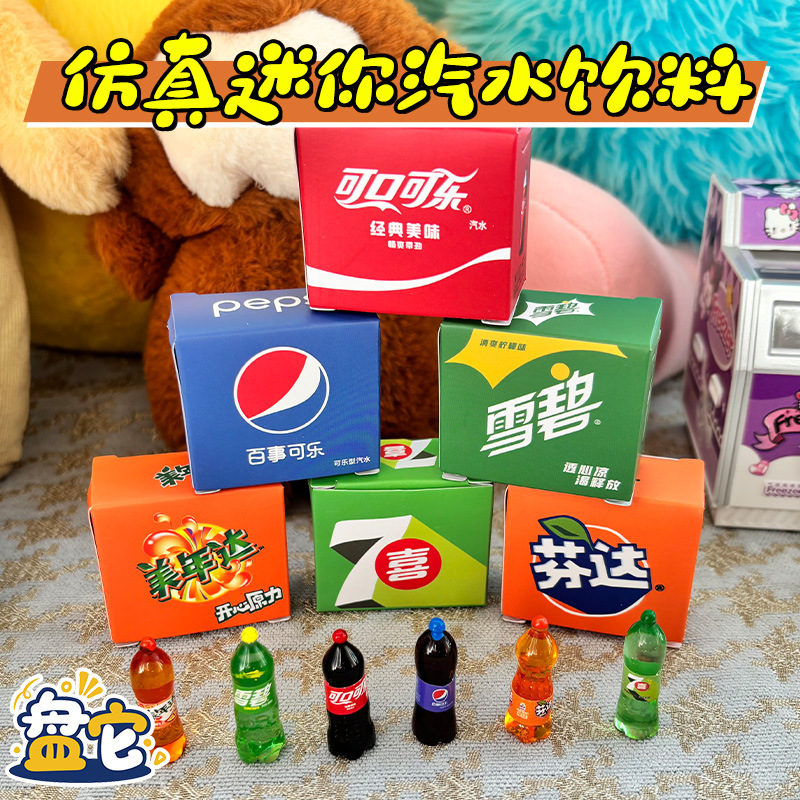 Miniature Toy Models of Popular Soda Drinks for Children's Playhouse Role-Playing Props