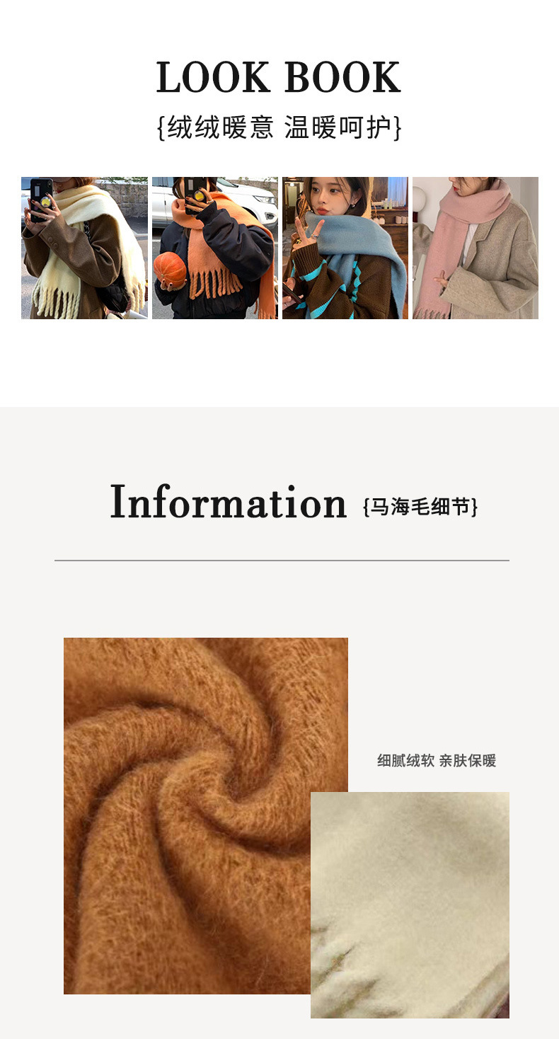 围巾2_03.jpg