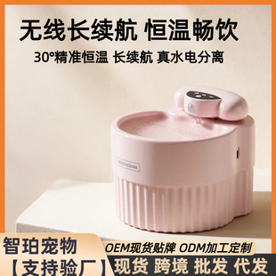 �a��؈���ˮ�C������ѭ�h��ιˮ���o������늲����������
