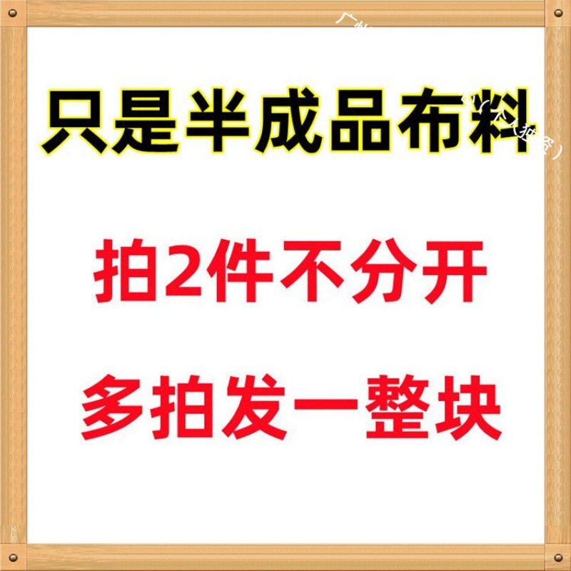 窗帘布料整批全遮光学生宿舍寝室做床帘隔帘亮家用挡光隔热不透光|undefined