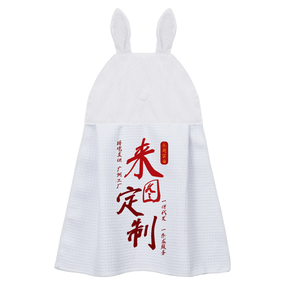 Toalla de mano de conejo de orejas cortas creativa y personalizada transfronteriza xqds0195a, toalla tipo gofre de 350 g, paño de mano.