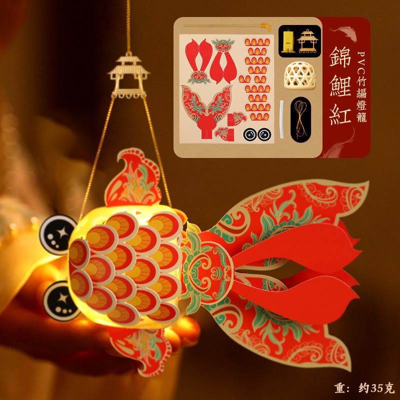国潮锦鲤中秋节灯笼材料包古风发光手提宫灯创意非遗花灯批发|undefined