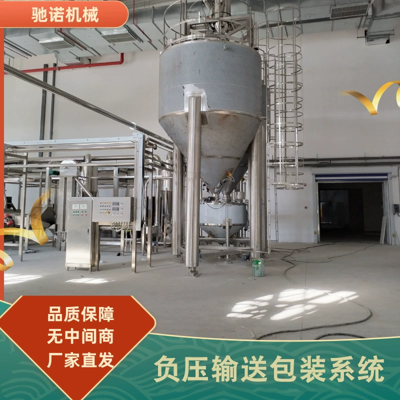 Прямые поставки с фабрики, упаковочная система конвейера отрицательного давления, автоматическая подача, упаковочное оборудование отрицательного давления