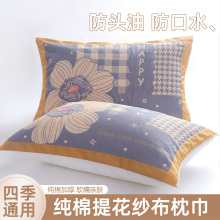 纯棉色织提花枕巾一对装加大加厚全棉纱布枕头巾防头油四季通用