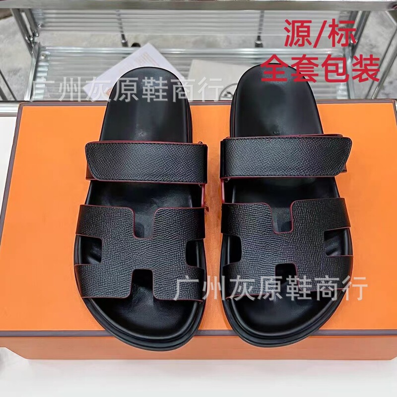 25 New Summer Cross-Woven Vacation Beach Slippers for Men, H Family Sandals for Women, Pure Yuan Outdoor Wear, Export Erjiu