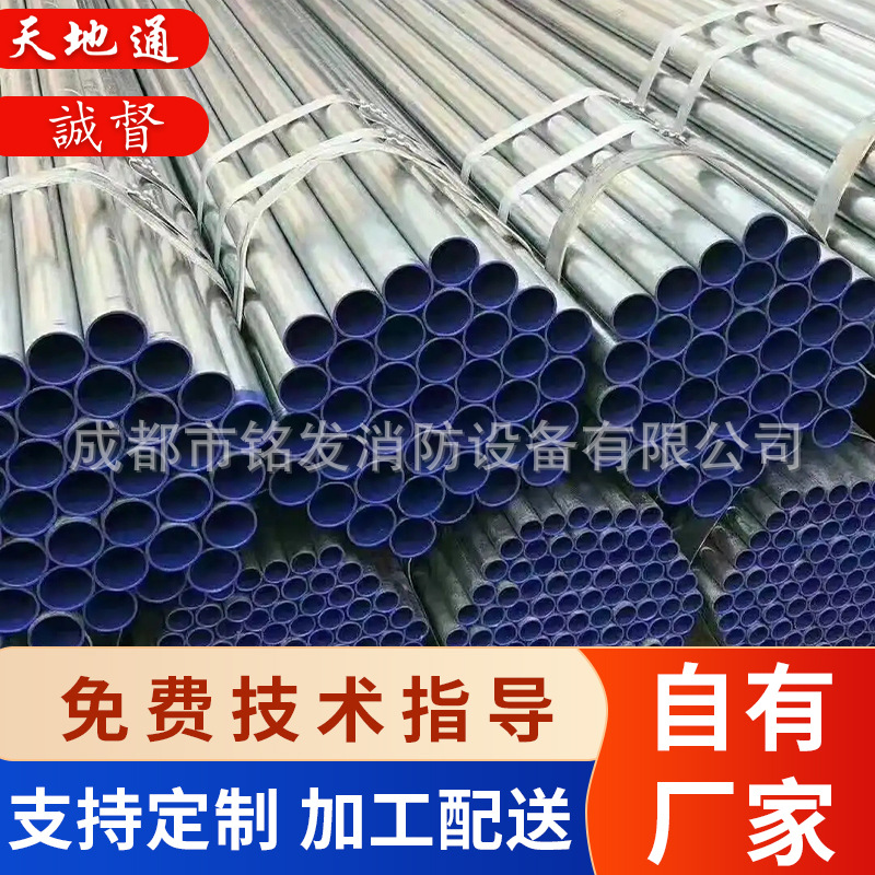 镀锌钢塑复合管 冷水热水钢塑镀锌管 内涂塑外镀锌冷水复合钢管