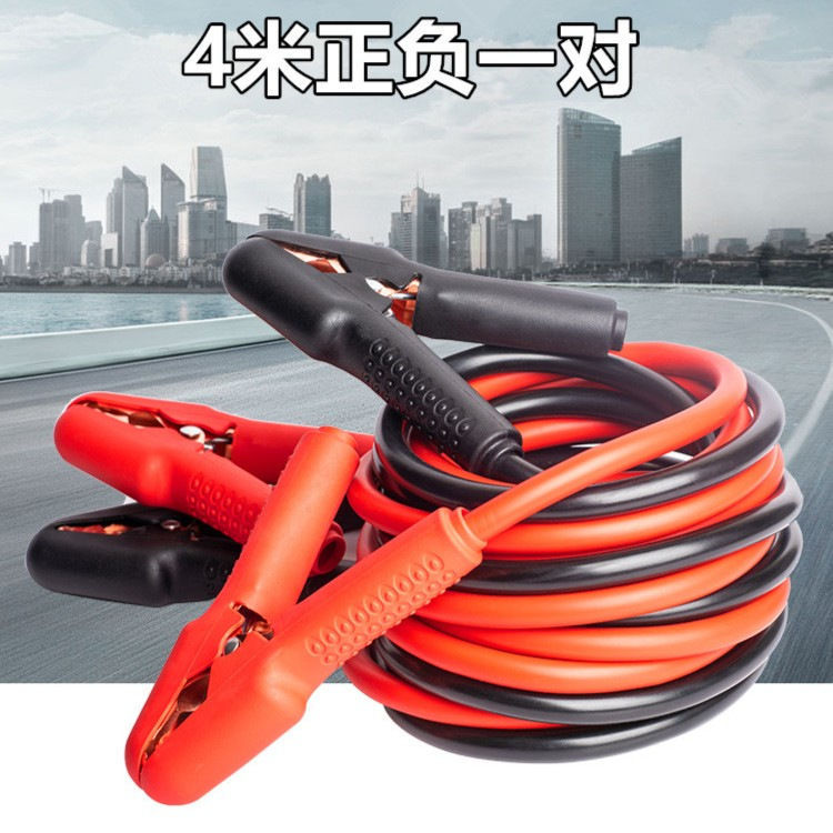 Car Battery Jumper Cables Pure Copper Jumper Wires for Connecting Batteries, Alligator Clips for Starting Cars, and Jumper Wires