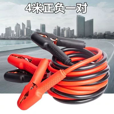 Car Battery Jumper Cables Pure Copper Jumper Wires for Connecting Batteries, Alligator Clips for Starting Cars, and Jumper Wires (Car on the line of fire) - export-main-recommendation-the-thick-version-of-6m-round-bag-needs-to-be-customized-and-is-not-in-stock
