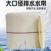 Fire water 6 thickening Lining canvas Agriculture high pressure Irrigation Drainage