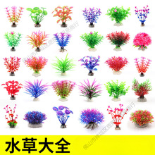 ����ǰ��ˮ���~���쾰ˮ�����b�Ʒ��ɽ��ˮ��С�~�ײ����[��ֲ��