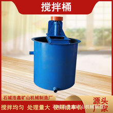 膨润土搅浆机 矿粉调浆高速搅拌机 XB2000不锈钢耐磨搅拌桶
