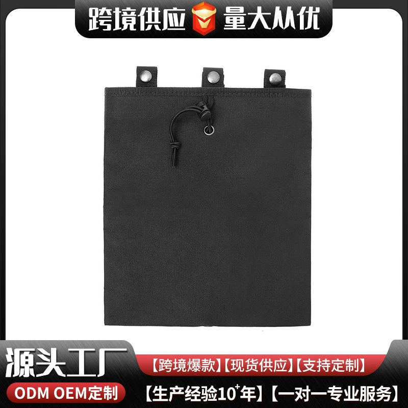 Реальный человек CS полевое хранение тактическая сумка оптом спортивная сумка на шнурке для спорта на открытом воздухе военный Вентилятор портативная Боевая сумка для хранения