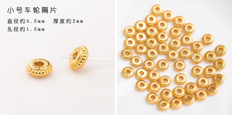 (0045) S925 Silver Gold-Plated Five-Pointed Star Triangle Flying Saucer Wheel Spacer Round Piece Square Piece Gear Spacer Bead Jewelry