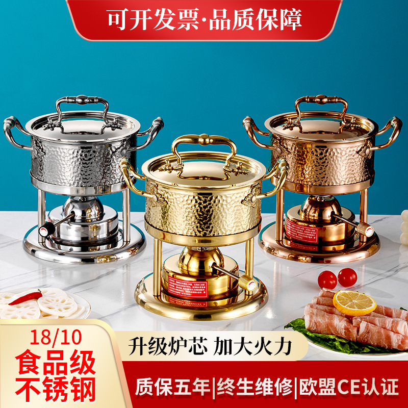 充气火锅单人小火锅会所酒店私房菜专用一人一锅瓦斯炉锅燃气家用