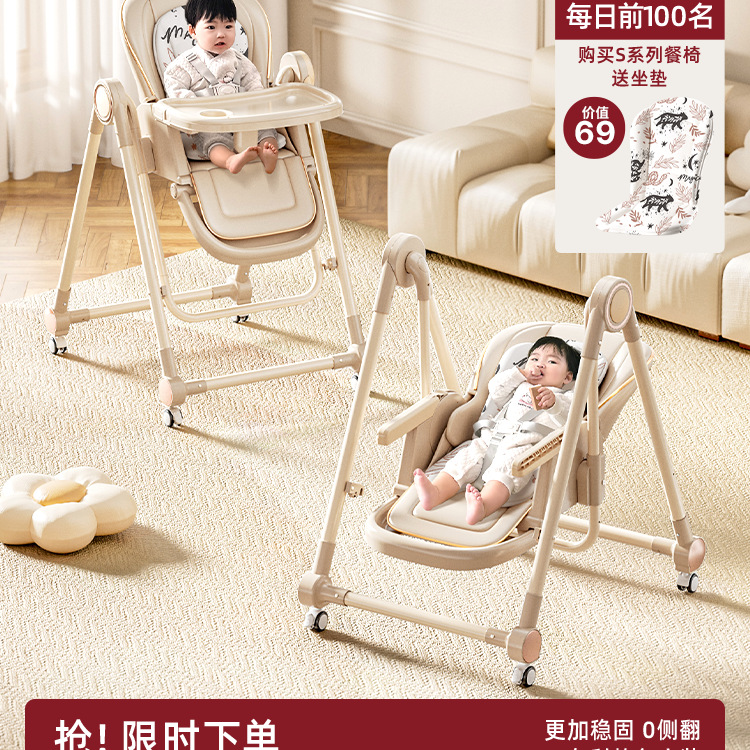 Free Shipping Baby Dining Chair Eating Chair Multifunctional Foldableable Home Portable Baby Dining Table Seat for Kidsren and Babies
